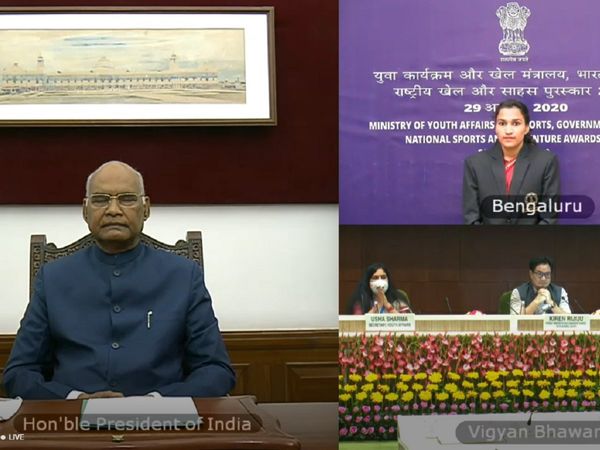 national sports awards