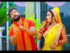 Khesari lal Yadav ka bolbam gana Pandi ji Pa Fekali video bhojpuri ke sawan ke gane 