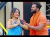 खेसारी और अमृता दीक्षित का नया बोलबम गाना रिलीज