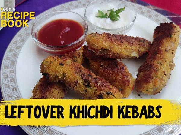 How to make khichdi kabab in a simple way left over food recipes
