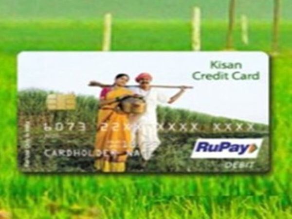 Kisan Credit Card