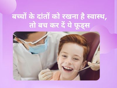 kids teeth kids teeth