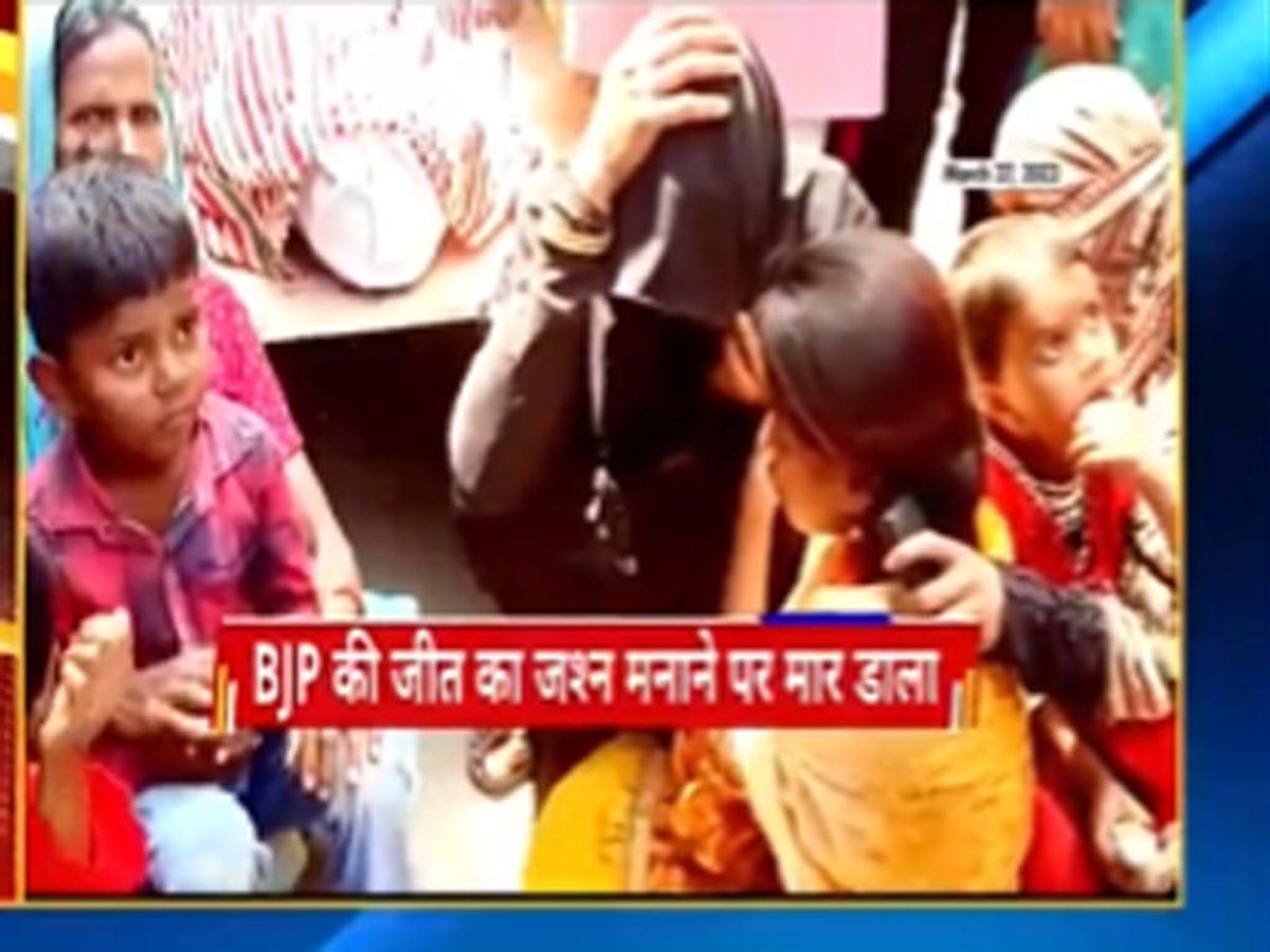 कुशीनगर में बीजेपी समर्थक की हत्या की गूंज संसद तक, 'आरोपियों पर सजा का बुलडोजर चलेगा'
