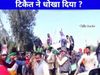 kisan andolan