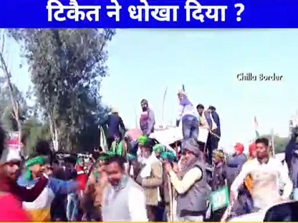 kisan andolan