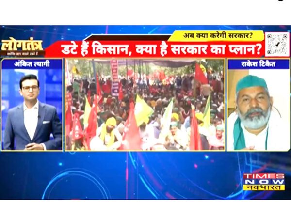 kisan mahapanchayat_Logtantra