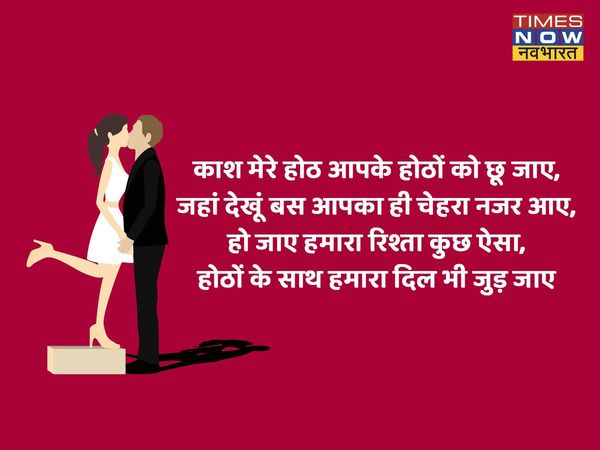  happy Kiss day, happy Kiss day 2022, happy Kiss day images, happy Kiss day images 2022, happy Kiss day 2022 status, happy Kiss day wishes images, happy Kiss day quotes, happy happy Kiss day wishes quotes, happy Kiss day wallpaper