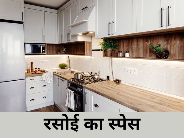 Kitchen Space Tips