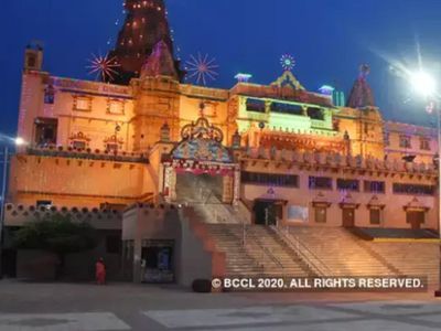 krishna Janmabhoomi