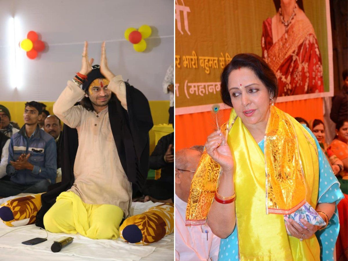 तेज प्रताप से हेमा मालिनी तक...कृष्ण के 'कल्ट' फैन हैं ये चेहरेः कभी बने 'राधा-गोविंदा' तो कभी खुद को बताया माधव का अवतार, जानें- किसका कैसा है जुड़ाव?