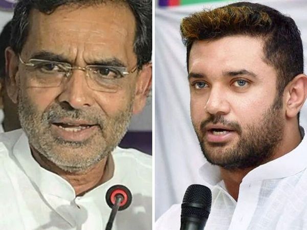   Upendra Kushwaha and Chirag Paswan creating problem for NDA and mahagathbandhan