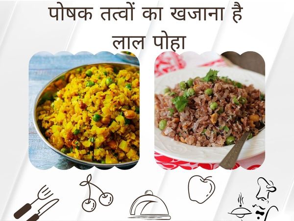 Benefits Of Red Poha 
