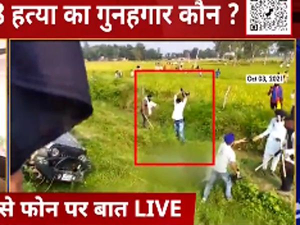 Lakhimpur Kheri violence 