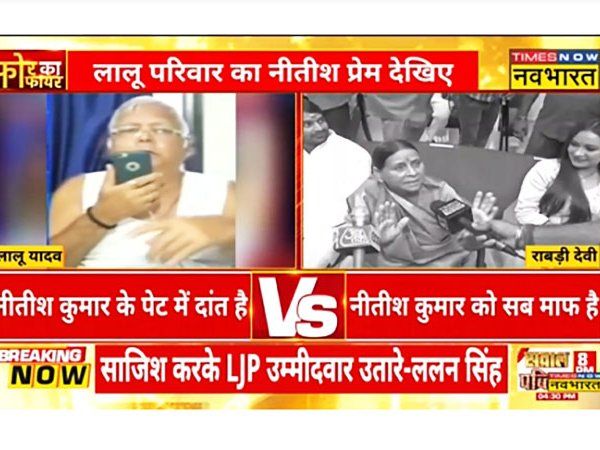lalu yadav old statement on nitish kumar