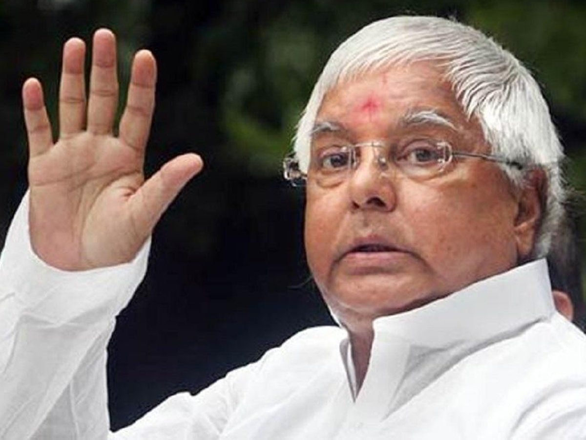 Lalu Prasad Yadav : चारा घोटाले में लालू यादव को आज होगी सजा, जेल में पहले ही बीता चुके हैं 3.5 साल