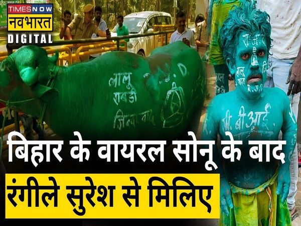 Lalu Yadav, Lalu yadav supporter suresh, rjd