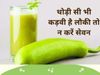 Disadvantages of Bitter Gourd