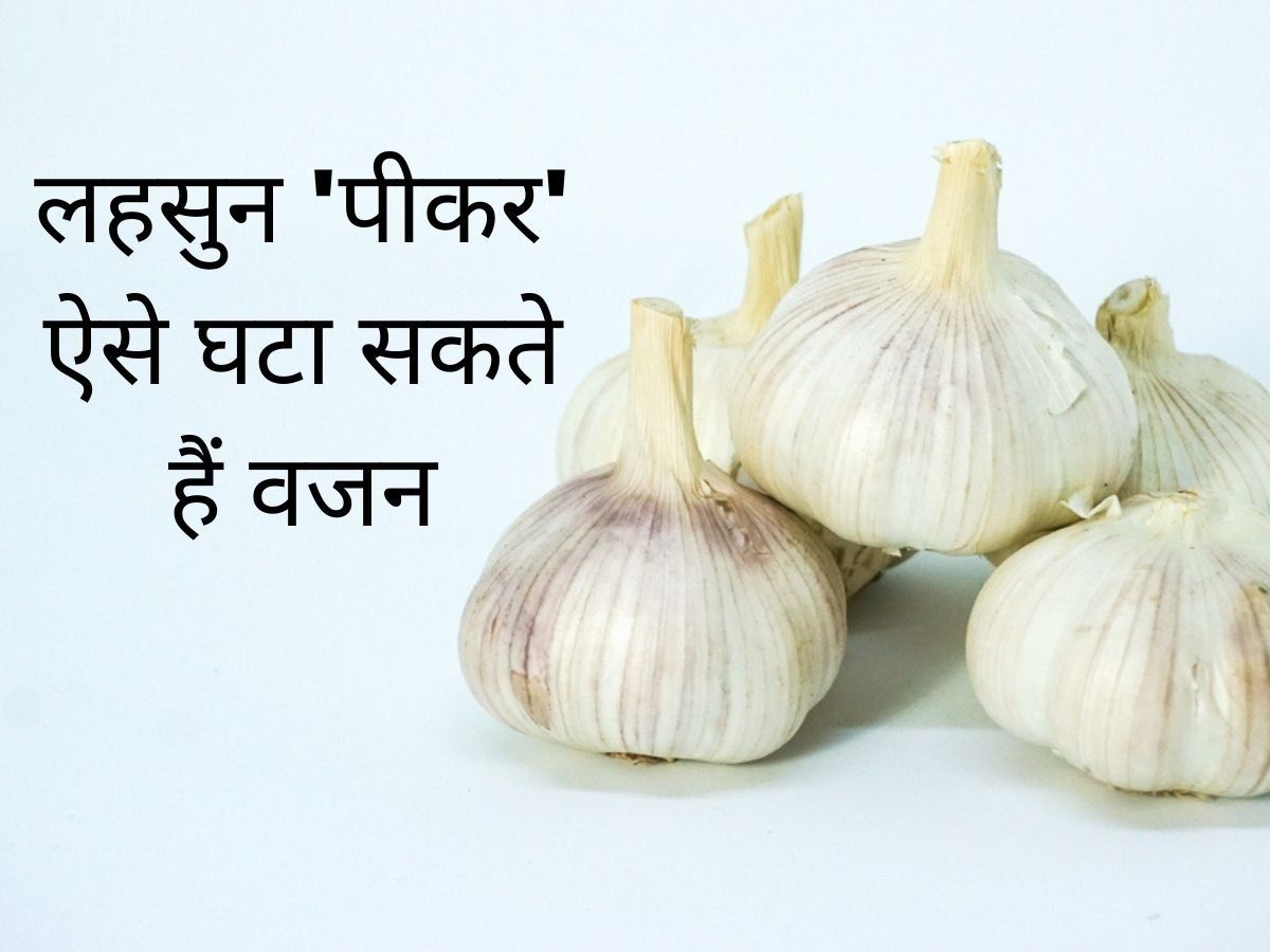 weight loss tips how to loose weight with garlic water (wazan kam