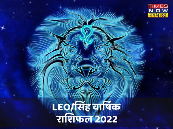 horoscope, horoscope today, Sinh rashifal, Sinh horoscope today, Sinh horoscope, Sinh rashifal 2022, Sinh rashifal yearly, Sinh horoscope, Sinh yearly rashifal 2022, rashifal, rashifal 2022, Sinh horoscope 2022, Sinh rashifal 2022, 