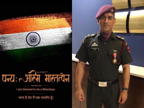 MS Dhoni changes his Instagram DP