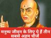 Chanakya Niti