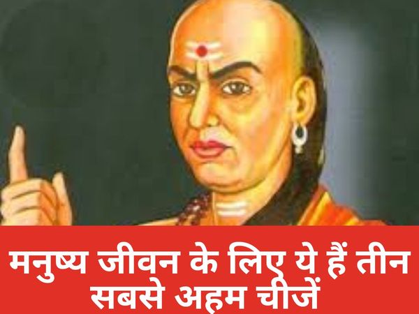 Chanakya Niti