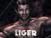 Liger Box Office: Vijay Devarakonda and Ananya Panday Film Liger Box Office Collection dull note - 
