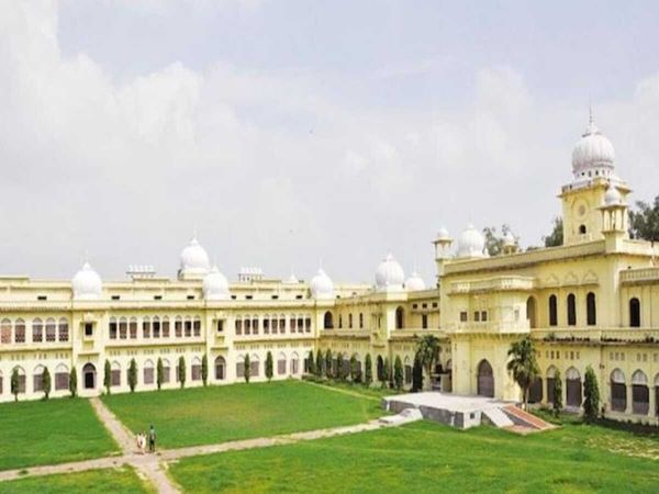 Lucknow University Admission
