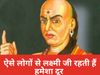 Chanakya Niti 