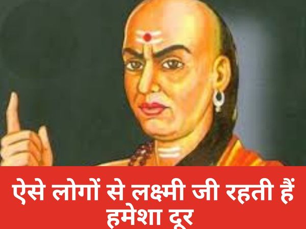 Chanakya Niti 