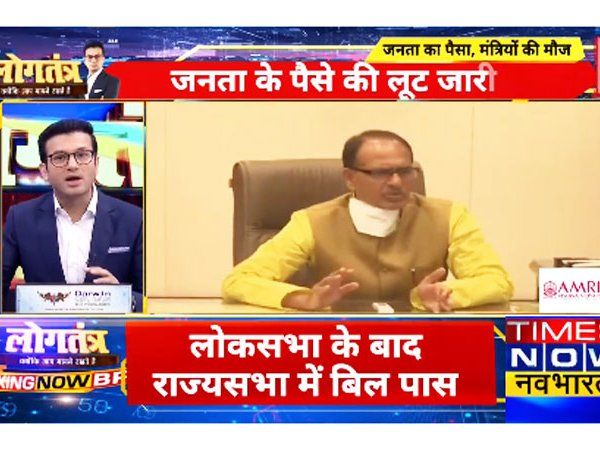 Logtantra Show 11 August 2021