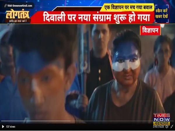 दिवाली से पहले नया संग्राम, विज्ञापन को लेकर निशाने पर क्‍यों आमिर खान, देखिये Logtantra