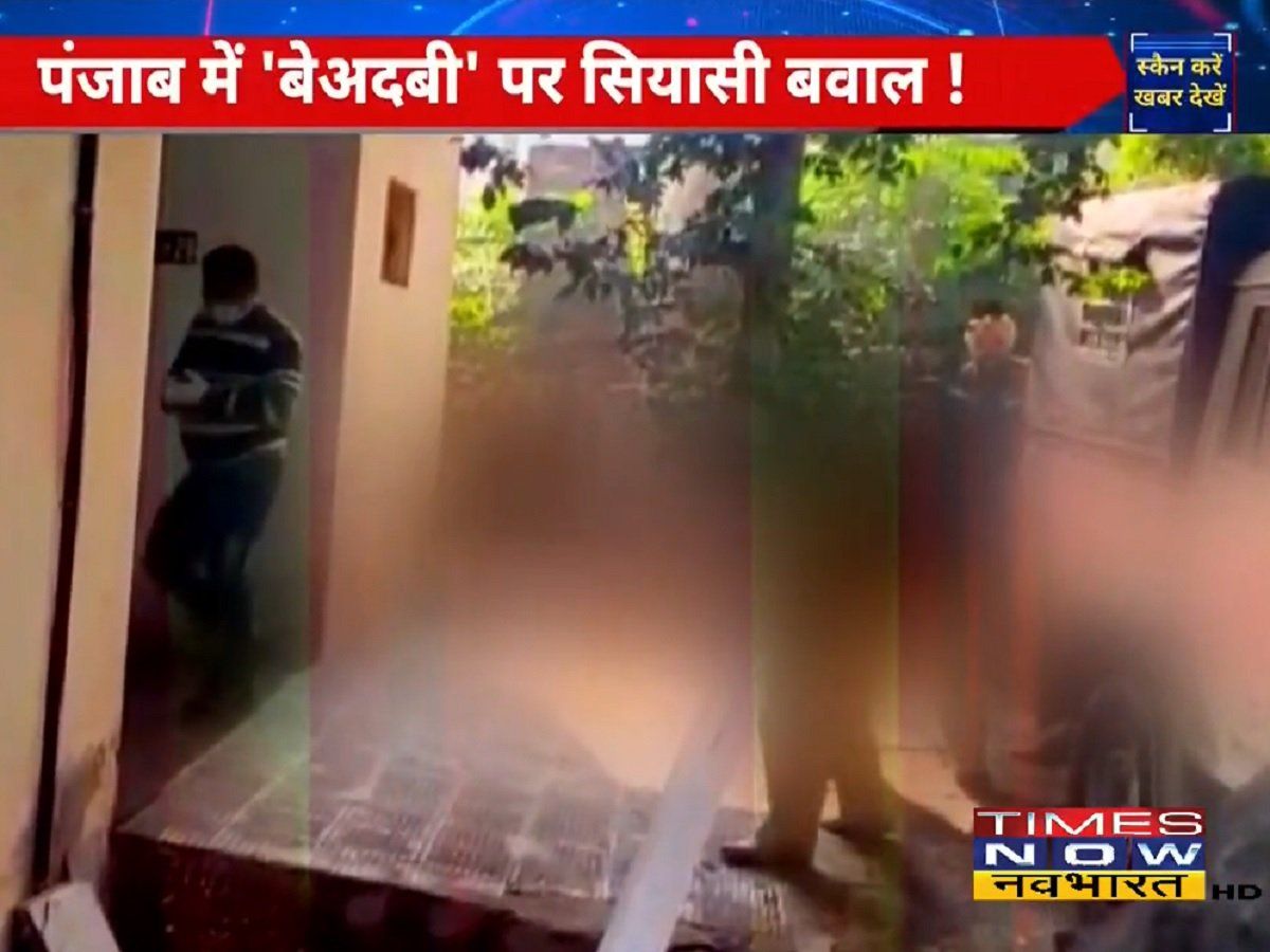 बेअदबी साजिश तो पर्दाफाश कैसे होगा? अपमान पर आक्रोश, लिंचिंग पर खामोश?
