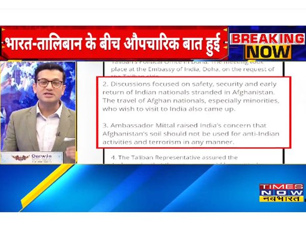 Logtantra Show 31 August 2021