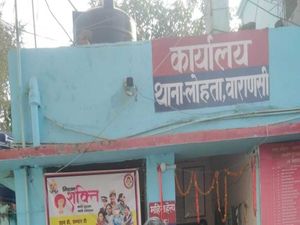 वाराणसी में युवती के घर में घुसकर रेप, बनाया वीडियो 