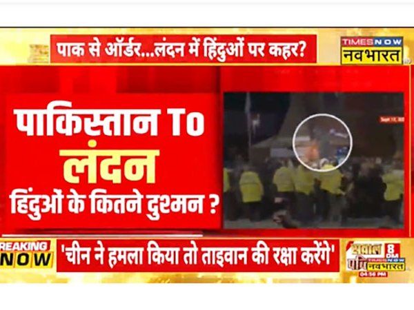 Rashtravad: हिंदुओं के खिलाफ अब इंटरनेशनल साजिश ? पाकिस्तान To लंदन, हिंदुओं के कितने दुश्मन ?