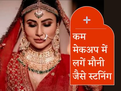 bridal look