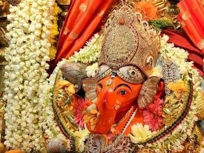Vinayaka Chaturthi 2020 Vinayaka Chaturthi 2020