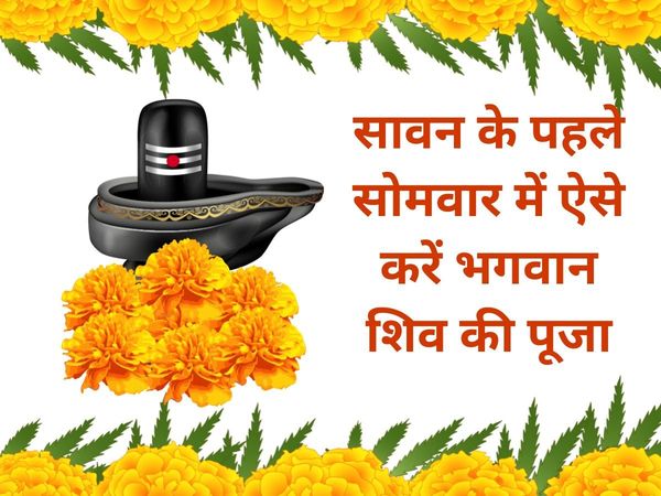 Sawan Somvar festival