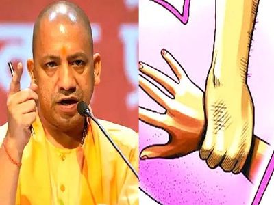 love jihad love jihad