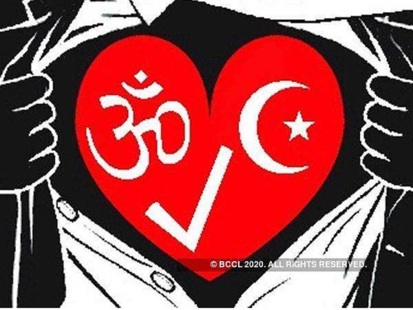 'धोखे से धर्म परिवर्तन इस्‍लाम में नाजायज', यूपी में 'लव जिहाद' पर अब फतवा