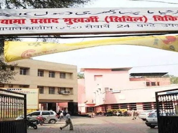 free surgery in lucknow civil hospital