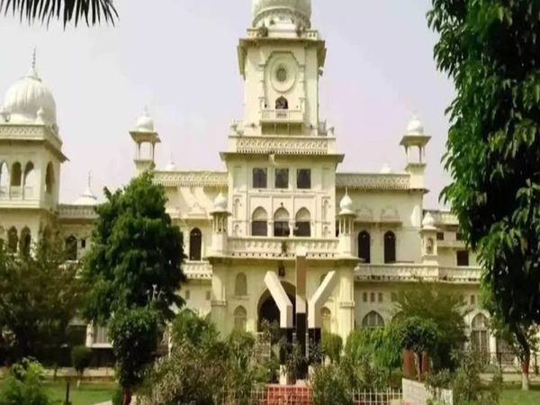 Lucknow University students scholarship