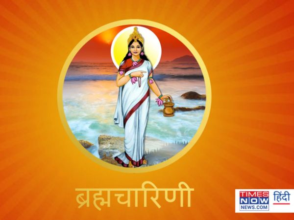 Maa brahmcharini aarti, maa brahmcharini ki aarti, maa brahmcharini ki aarti in hindi, maa brahmcharini ki aarti 2021, maa brahmcharini ki katha, brahmcharini mata ki katha, maa brahmcharini ki katha in hindi, maa brahmcharini ka mantra, brahmcharini mata