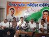 Bihar Congress Receives Over 3,000 Nominations For Single MLC Seat