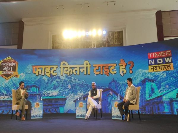times now navbharat nirman manch,  times now navbharat nirman manch uttarakhand,  navbharat navnirman manch uttarakhand,