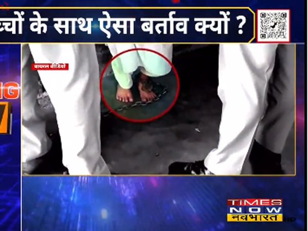 Aligarh, 3-4 children found chained in Madarsa  