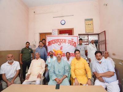 Delhi, Mohammadpur Village, Madhavpuram, BJP, Municipal Corporation of Delhi, Adesh Gupta Delhi, Mohammadpur Village, Madhavpuram, BJP, Municipal Corporation of Delhi, Adesh Gupta