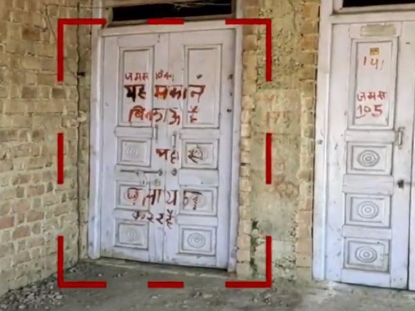 मध्‍य प्रदेश के इस गांव से खौफ में हो रहा हिंदुओं का पलायन! गृह मंत्री तलब की रिपोर्ट