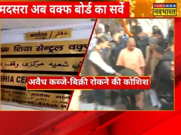 8.51 lakh properties registered with Waqf Board, rights on more than 8 lakh hectares 